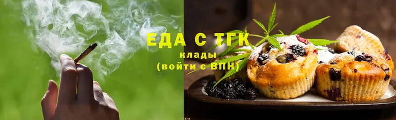 купить   Бежецк  ссылка на мегу ссылки  Печенье с ТГК марихуана 