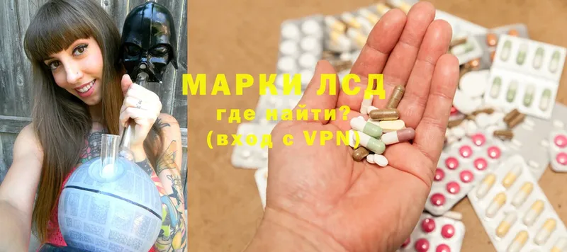 ЛСД экстази ecstasy  Бежецк 