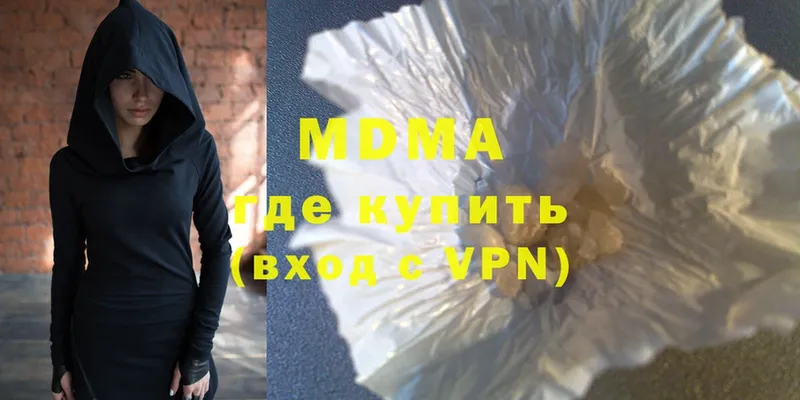 MDMA VHQ  kraken как войти  Бежецк  где можно купить наркотик 